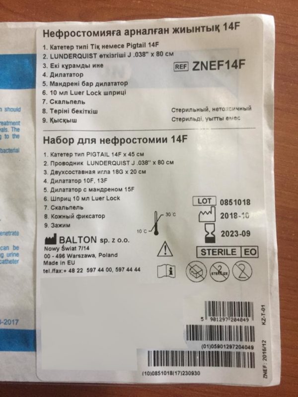 Изображение продукта