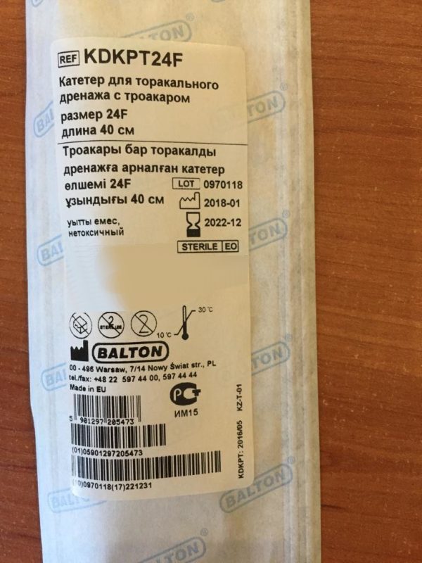 Изображение продукта