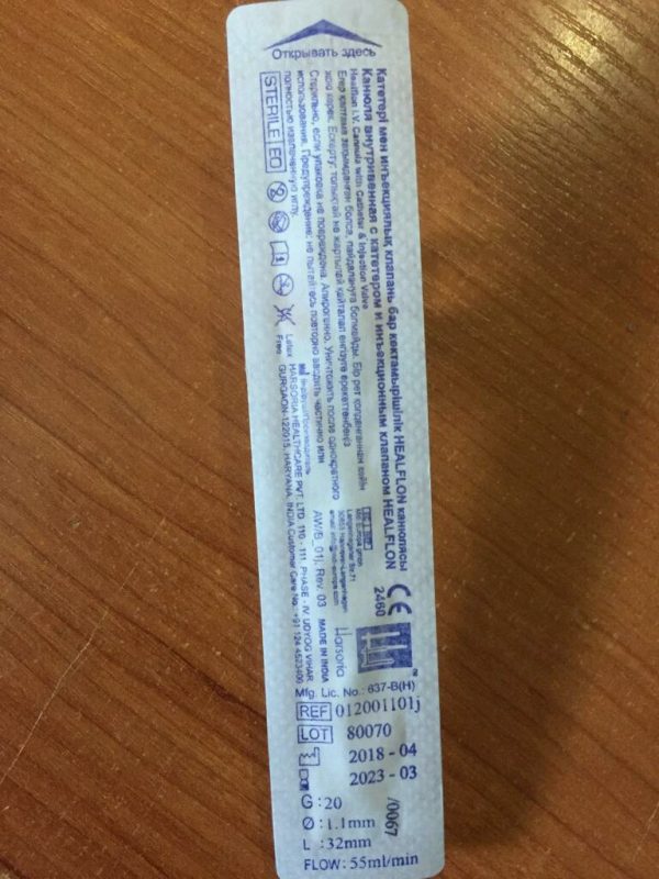 Изображение продукта