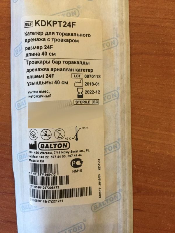 Изображение продукта