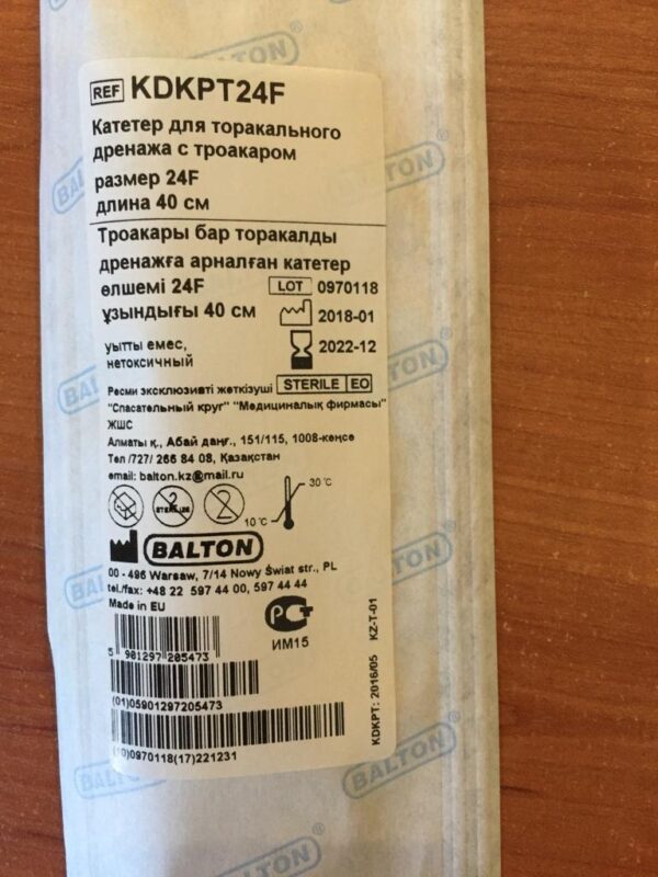 Торакальный дренаж без троакара — изображение 3