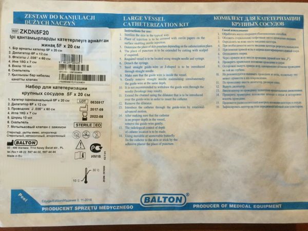 Изображение продукта