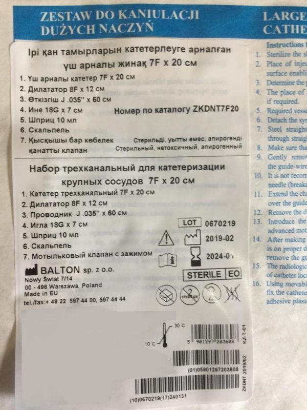 Изображение продукта